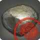 Approved Grade 2 Skybuilders' Cobalt Ore