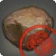 Approved Grade 3 Skybuilders' Diadem Iron Ore