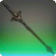 Classical Spear