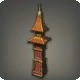 Hingan Watchtower (Nanpu)