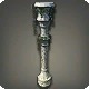 Ivy Pillar