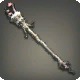 Rarefied Dark Chestnut Rod